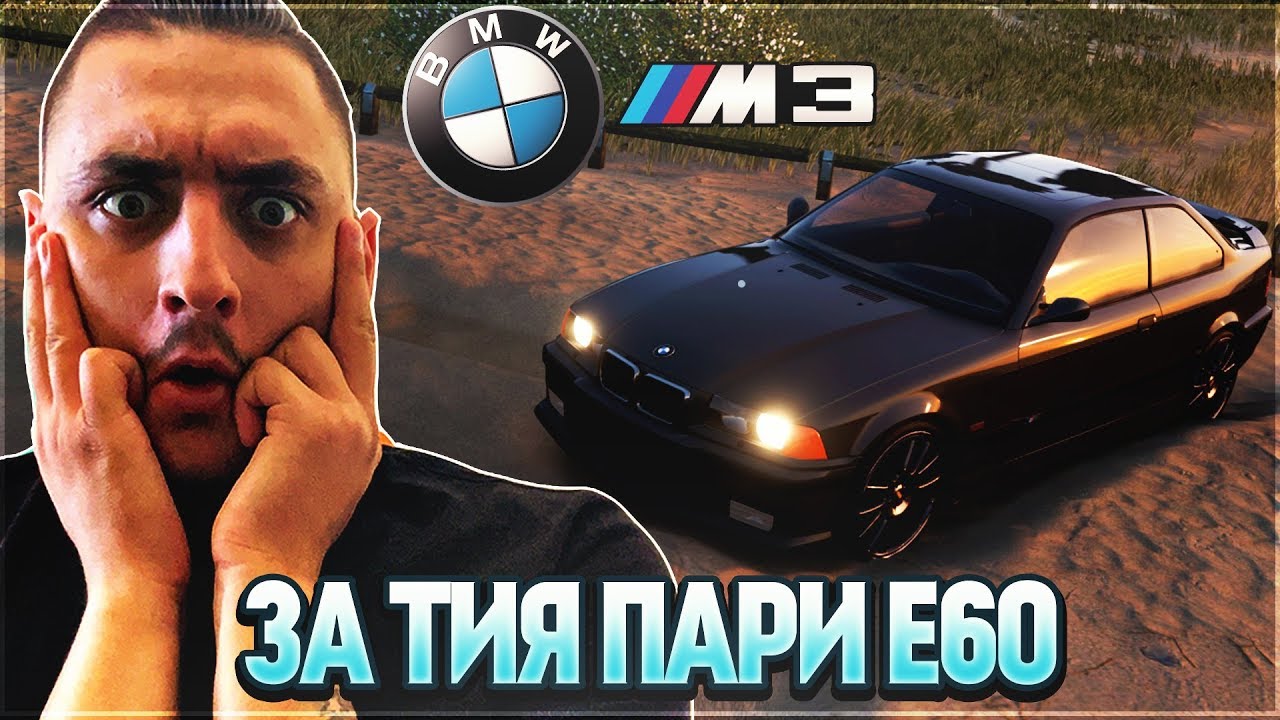 BMW M3 E36 (1997) TEST DRIVE! FORZA HORIZON 4