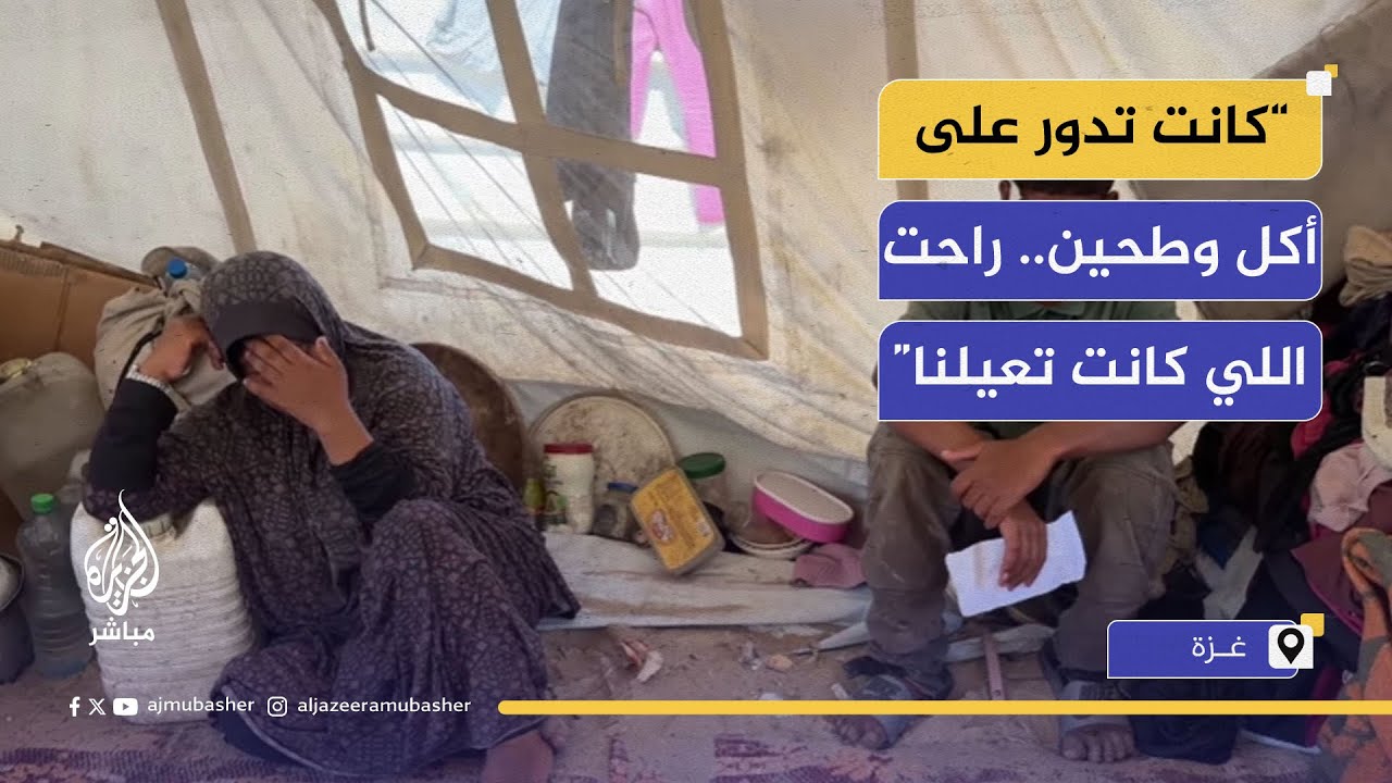 بعد وفاة الأب بيوم.. مأساة عائلة فلسطينية فقدت معيلهم وابنتهم في الحرب في خان يونس