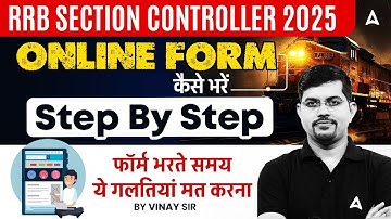 RRB Section Controller Online Form 2025 Kaise Bhare | RRB Section Controller Form Fill Up 2025
