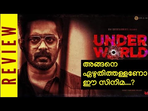 underworld malayalam movie review