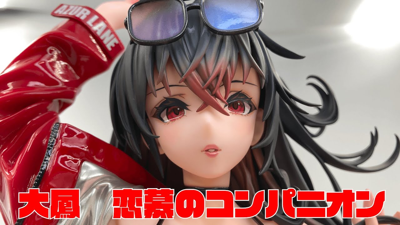 アズールレーン 大鳳 恋慕のコンパニオン 1/4 ミメヨイ アズールレーン】ミメヨイ 大鳳 -恋慕のコンパニオン-1/4