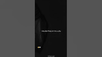 راحة نفسية ستوري قصير🥀💛#حالات_دينيه قران كريم🥺مريح للقلب صوت يذهب حزنك💔