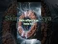 Skin Effect kya hotahai#viral#trending#shorts #electrical#physics #electrical#automobile#electrician