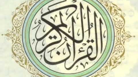 099 Surat Az-Zalzalah (The Earthquake) - سورة الزلزلة Indonesian Translation