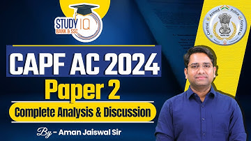 CAPF Paper 2 Analysis | CAPF AC 2024 | Complete Analysis & Discussion | By Aman Sir
