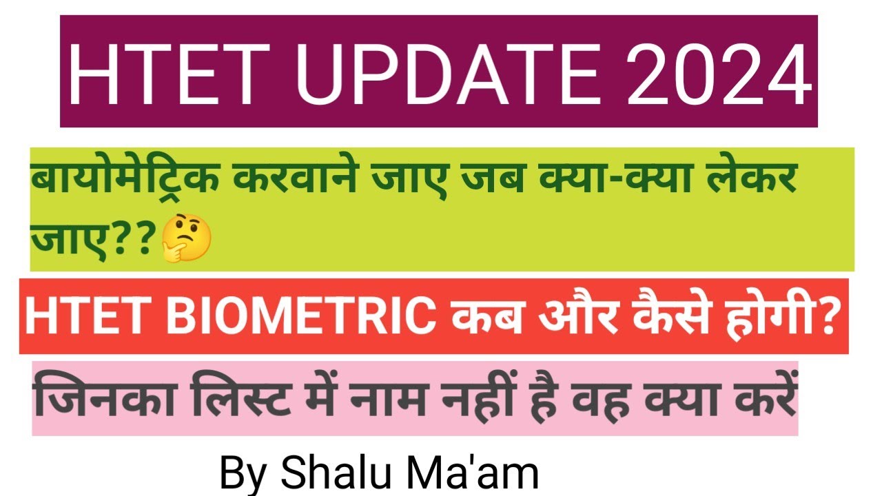HTET UPDATE NEWS 2024, Biometric Verification Latest Update By Shalu Ma'am 