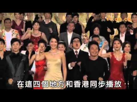 TVB變陣推春晚 四地紅星助陣