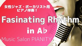 【fasinating rhythm】(in ab)～女性ジャズ・ボーカル用ピアノ伴奏