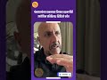 मोदींच्या वक्तव्यानंतर विशाल ददलानींची उपरोधिक प्रतिक्रिया | Vishal Dadlani | Modi | Student Protest