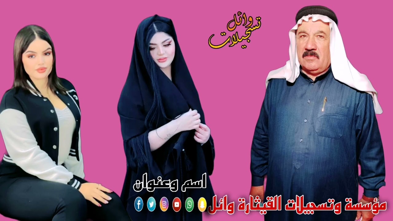 الفنان الكبير سعيد الحسوني المطبك فصيح ابوخالد ١٩٩٢ مؤسسة القيثارة وائل