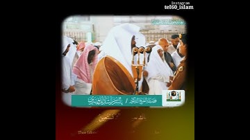 تلاوة جميلة خاشعة بصوت شجي الشيخ #ياسر_الدوسري امام المسجد #الحرم_المكي