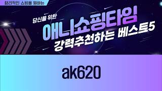 AK620 화이트 감성? DEEPCOOL vs PentaWave 공랭 비교  자수 (embroidery)