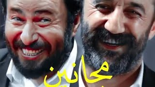 جومالي يخيف ميدات من مسلسل الحفرة مشهد مضحك