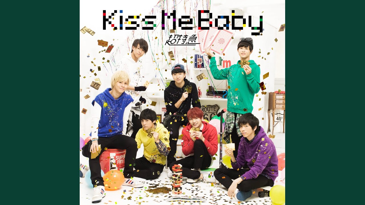 Kiss Me Baby - YouTube
