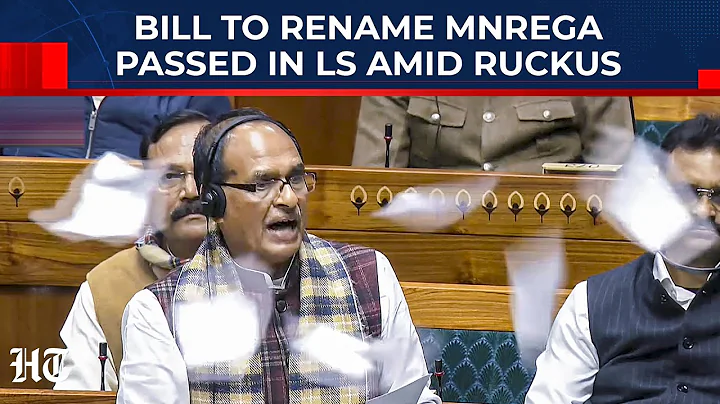 VB-G RAM G Bill Passed Lok Sabha Hurdle Amid Ruckus; Opposition Tears Copy Of Bill | Watch
