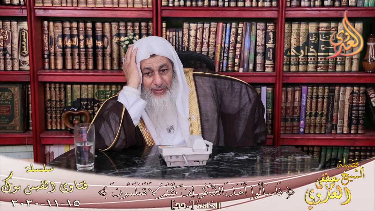 تفسير ولا تحسبن الذين قتلوا فى سبيل الله ؟ الشيخ مصطفي العدوي