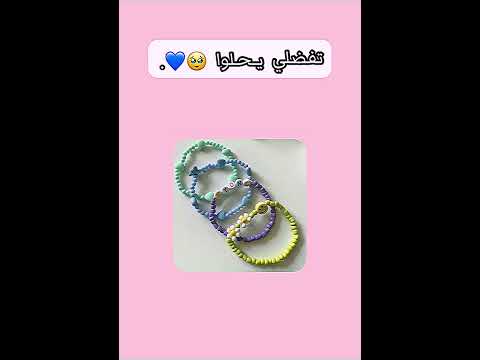 عندك خرز بس ماعندك افكار