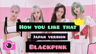 How you like that (Japan ver.) - Blackpink l Lyrics