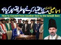 Ismaili Islam Explained: Conversion, Bay‘ah &amp; Spiritual Commitment