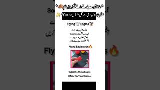 Flying 🦅 Eagles Ads Watching 🤑 Earning #short#adsearning#flyingeagles #1mviews#1000subscriber#virl
