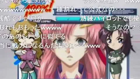 種キャラ劇場 種キャラ劇場