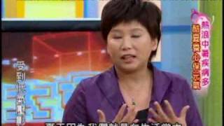 國民大會：酷夏養心保元氣(3/5) 20100805
