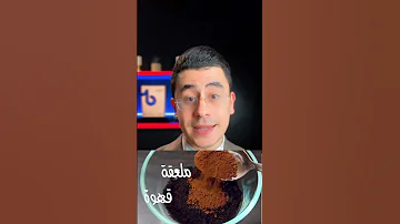 صبغة طبيعية للشيب 