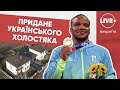 Холостяк Жан Беленюк та його придане: що має переможець Олімпіади?