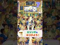 【かくれんぼクイズ】エリンギはどこ？🍄👀 見つけられるかな？