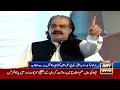 CM KPK Ali Amin Gandapur Speech To the Ceremony | ARY Breaking News Mp3 Song