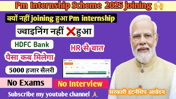 Pm internship scheme 2025 | offers letters received #pminternship