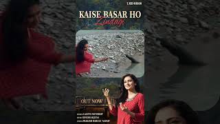 Kaise Basar Ho Zindagi | Ghazal | Lalitya Munshaw | Bollywood Ghazal