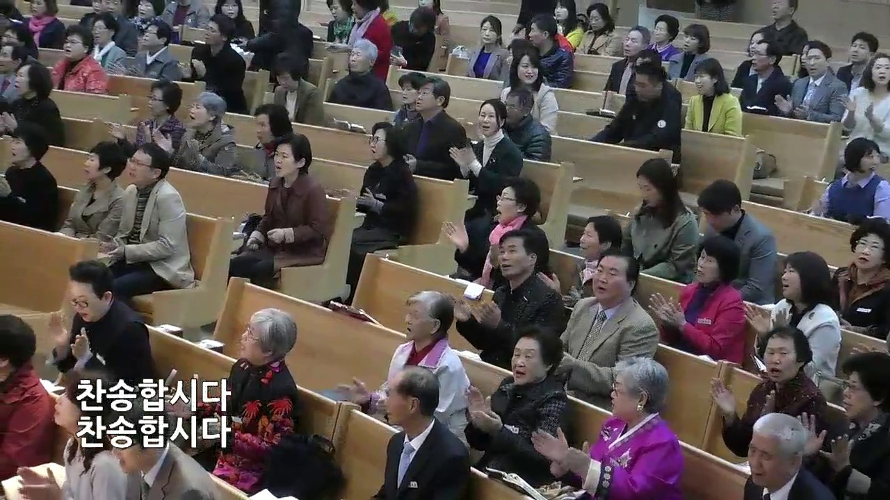 성안교회 주일 2부 예배 생방송(20170326 / 11:30)