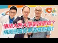 我們與躁鬱症的距離 情緒突然暴躁可能是躁鬱症 如何判別躁期和鬱期的特徵 躁鬱症有可能恢復健康嗎 與遺傳有關嗎 躁鬱症不就醫治療會讓大腦會退化 黃瑽寧 Feat 黃鈞蔚 陳品皓 我們與躁鬱症的距離 情緒突然暴躁可能是躁鬱症 如何判別躁期和鬱期的特徵 躁鬱症有可能恢復健康嗎 與遺傳有關嗎 躁鬱症不就醫治療會讓大腦會退化 黃瑽寧 Feat 黃鈞蔚 陳品皓