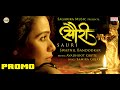 Sauri Song Promo Swapnil Bandodkar Avadhoot Gupte Sagarika Music Marathi mp3