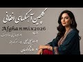 Best Afghan Songs Mix AI Covers گلچین آهنگ های محبوب افغانی بازخوانی با صدای هوش مصنوعی