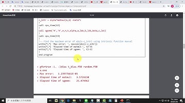 blas  sgemm    Tutorial for Lahey  Fortran  ; Lahey軟體教學範例