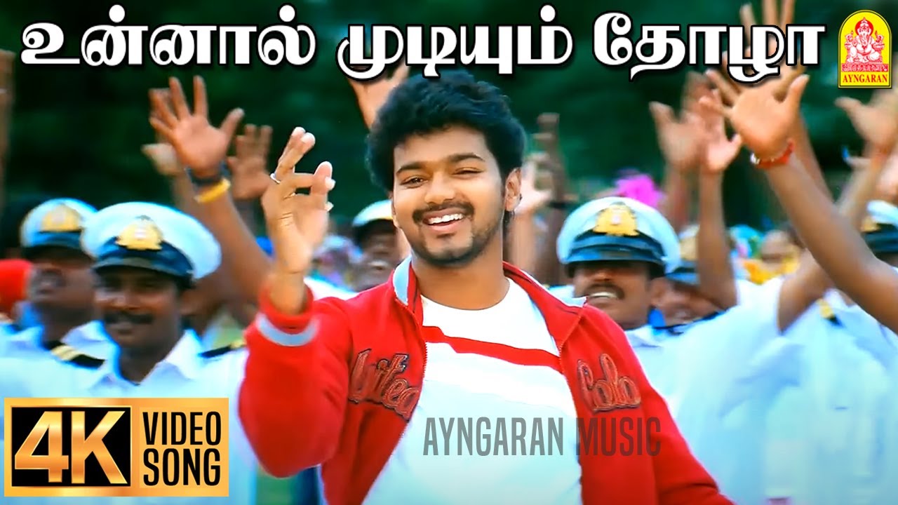 Ellappugazhum   4K Video Song     Azhagiya Tamil Magan  Vijay  AR Rahman