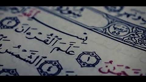 روائع التلاوات | يعرف المجرمون بسيماهم فيؤخذ بالنواصي والاقدام .. - إبراهيم العسيري