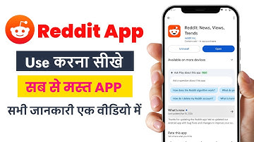 Reddit App Kaise Use Kare 2025 | Reddit App Kaise Chalaya Jata Hai | How To Use Reddit App