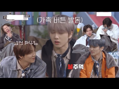 [ NCT 해찬 마크 ] 지성이 울때 해찬 마크 반응 차이ㅋㅋㅋㅋ걍 가족바이브