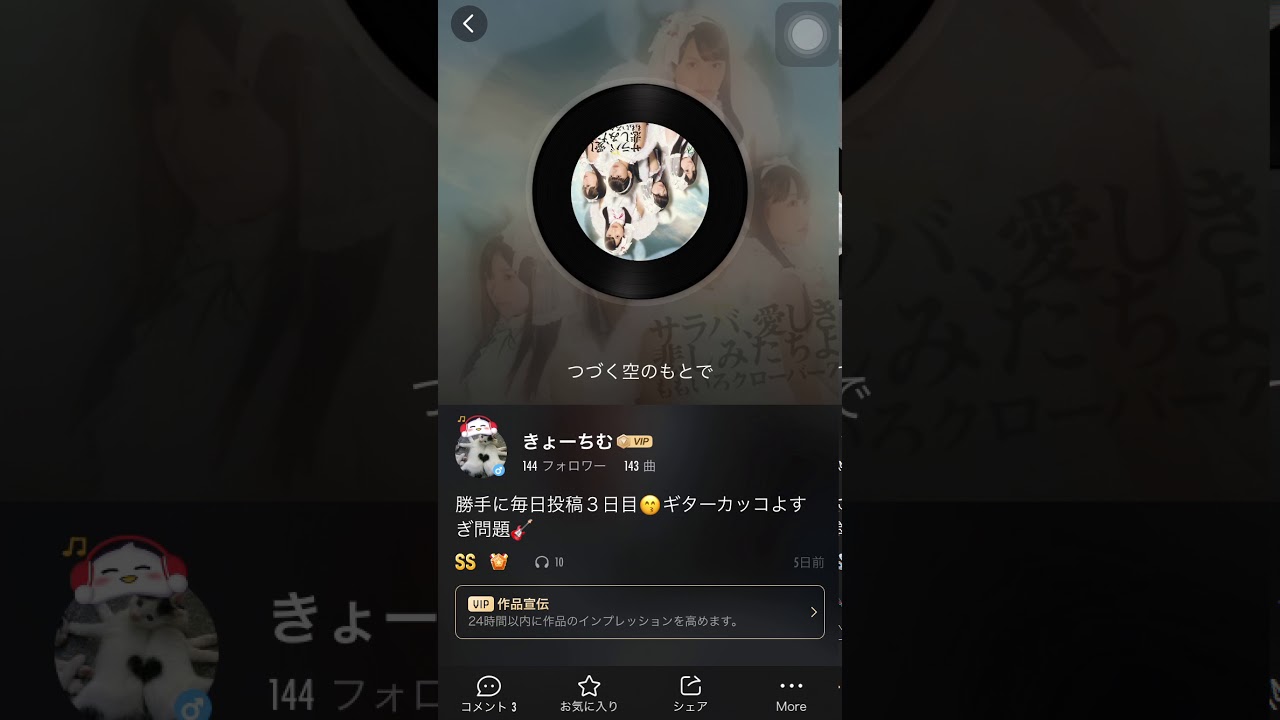 サラバ 愛しき悲しみたちよ ももいろクローバーz 口笛で吹いてみた Pokekara ポケカラ 乃木坂46 ももくろ動画media サラバ 愛しき悲しみたちよ ももいろクローバーz 口笛で吹いてみた Pokekara ポケカラ 乃木坂46 ももくろ動画media