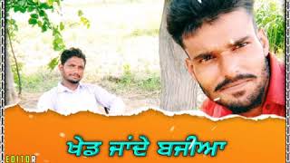 Duniya Kulveer Jhinjer