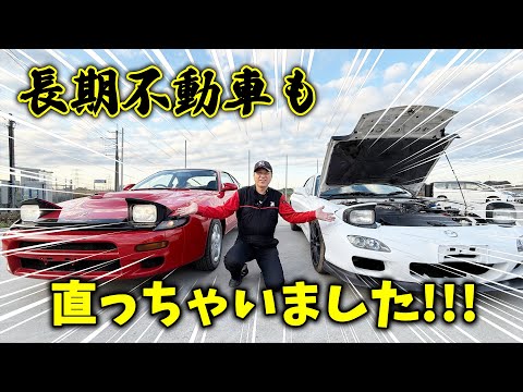 【不動車】長期不動のFD3Sがもう動きました！【復活】