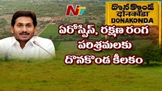 అభివృద్ధి పథంలో ఏపీ: Govt Plans Defence Cluster at Donakonda | NTV