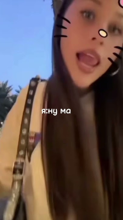 #НУ МАМА - YouTube