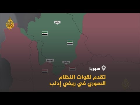 رغم استهدافها.. تقدم لقوات النظام السوري في ريفي إدلب