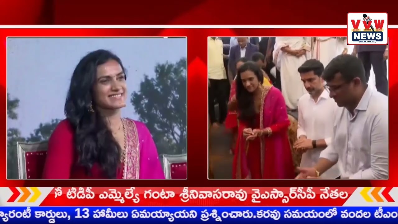 ప్రపంచ స్థాయి క్రీడాకారులను పీవీ సింధు అకాడమీ తయారు చేస్తోందని ll