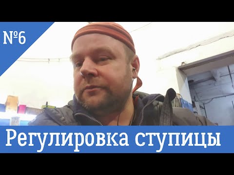 Регулировка ступичных подшипников самый простой способ