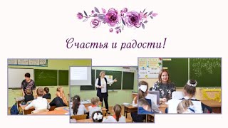 Поздравление Учителям На 8 Марта( Идея Для Создания Видео В Программе Фотошоу Про))